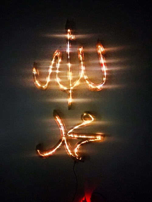 kaligrafi-islami-dinding