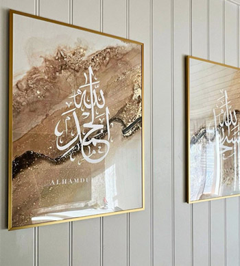 kaligrafi-islami-dinding5